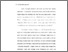 [thumbnail of Bab 1.pdf]