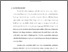 [thumbnail of bab 1.pdf]