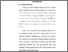 [thumbnail of Bab1.pdf]