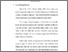 [thumbnail of Bab 1.pdf]
