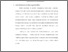 [thumbnail of bab 3.pdf]