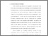 [thumbnail of bab 3.pdf]
