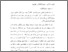 [thumbnail of bab2.pdf]