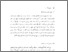 [thumbnail of bab4.pdf]