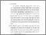 [thumbnail of Bab 3.pdf]