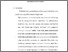 [thumbnail of Bab 5.pdf]