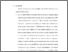 [thumbnail of babiv.pdf]