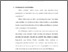 [thumbnail of BAB 3.pdf]