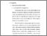 [thumbnail of bab 4.pdf]