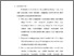 [thumbnail of bab 5.pdf]