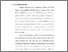 [thumbnail of bab1.pdf]