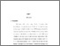 [thumbnail of bab5.pdf]