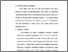 [thumbnail of bab3.pdf]
