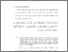 [thumbnail of BAB 1.pdf]