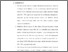 [thumbnail of BAB 5.pdf]
