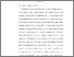 [thumbnail of Bab 3.pdf]