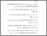 [thumbnail of Daftar Pustaka.pdf]