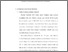 [thumbnail of bab 4.pdf]