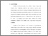 [thumbnail of Bab 1.pdf]