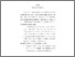 [thumbnail of Bab 3.pdf]
