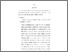 [thumbnail of Bab 5.pdf]