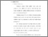 [thumbnail of Bab 2.pdf]