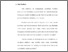 [thumbnail of Bab 3.pdf]