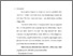 [thumbnail of Bab 5.pdf]