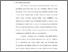 [thumbnail of bab1.pdf]