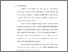 [thumbnail of babi.pdf]