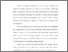 [thumbnail of babiii.pdf]