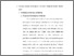 [thumbnail of babii.pdf]