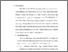 [thumbnail of bab 3.pdf]