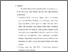 [thumbnail of bab 5.pdf]