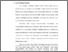 [thumbnail of bab. i.pdf]