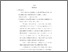 [thumbnail of bab. v.pdf]