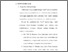 [thumbnail of bab 2.pdf]