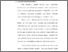 [thumbnail of bab 3.pdf]