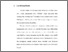 [thumbnail of Bab 1.pdf]