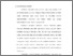 [thumbnail of bab 1.pdf]