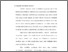 [thumbnail of bab 2.pdf]