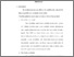 [thumbnail of bab 5.pdf]