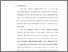 [thumbnail of bab 1.pdf]