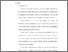 [thumbnail of bab 2.pdf]