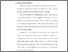 [thumbnail of bab 3.pdf]