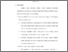 [thumbnail of bab 5.pdf]