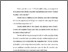 [thumbnail of bab 3.pdf]