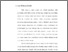 [thumbnail of bab 1.pdf]