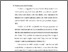 [thumbnail of bab 3.pdf]