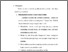 [thumbnail of bab 5.pdf]
